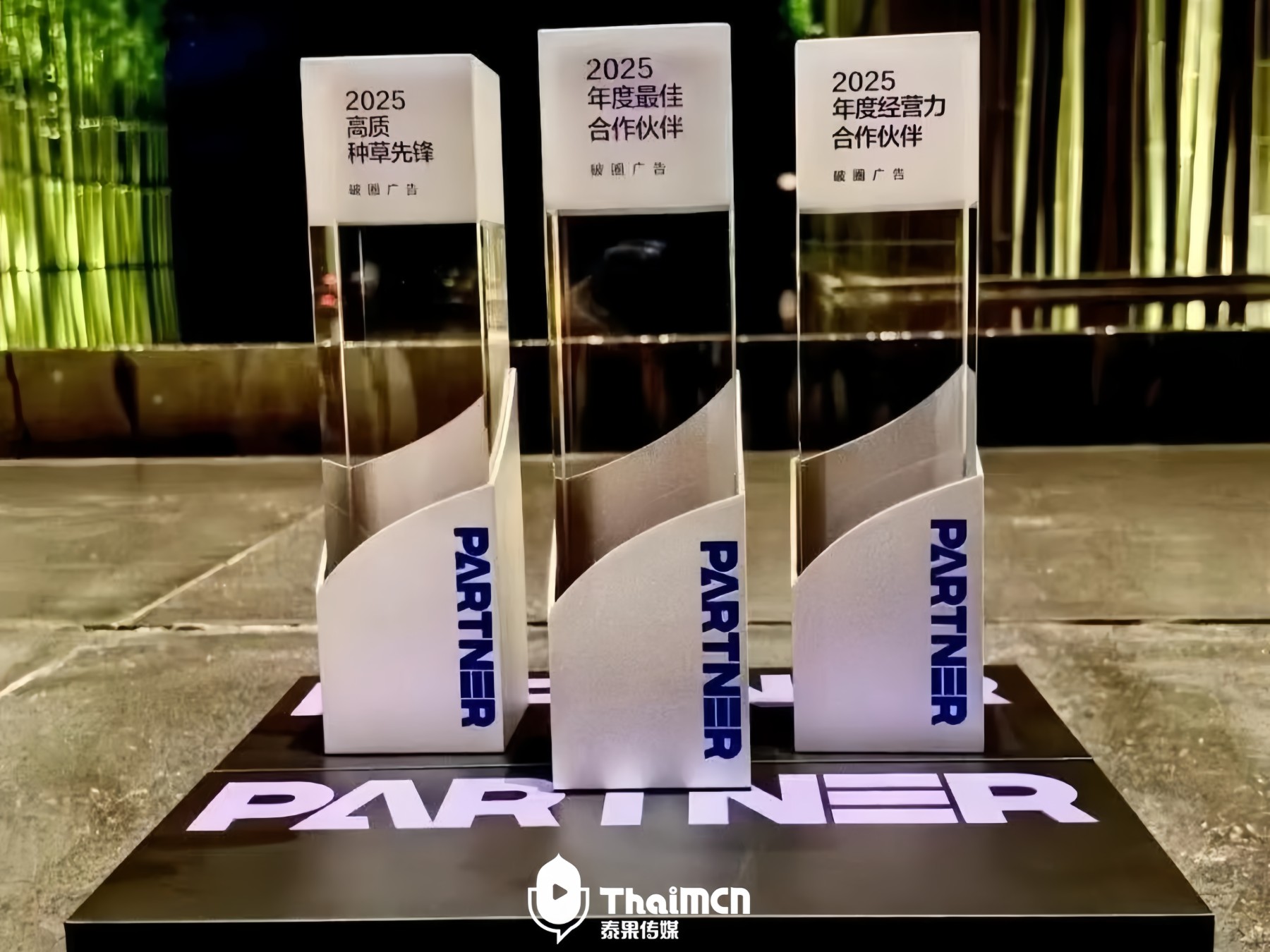 ThaiMCN เป็นตัวแทนข้ามแดนของ XiaoHongShu ช่วยแบรนด์ไทยเข้าสู่ตลาดจีน