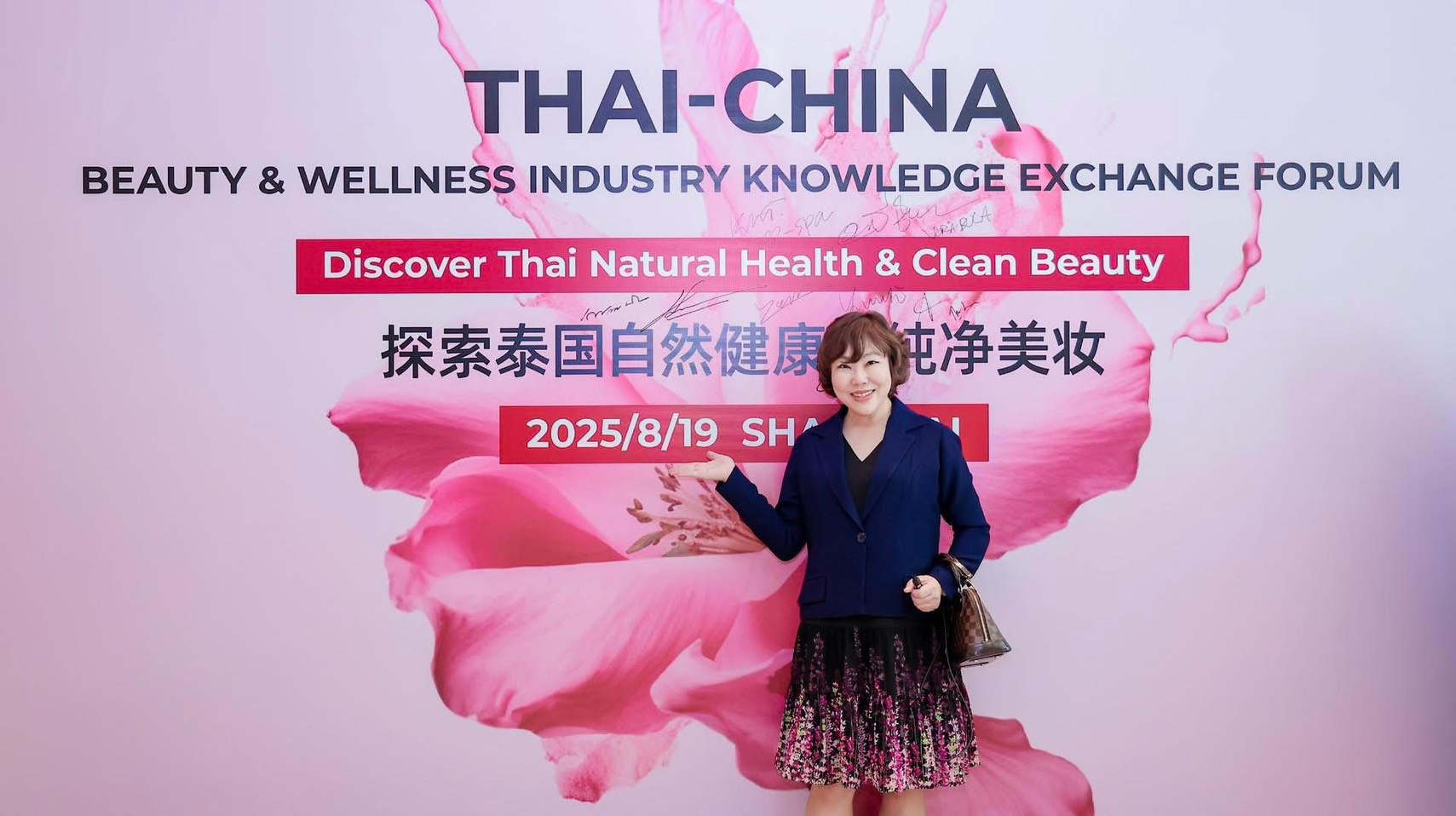 CHALIQUE กับแนวคิด Ingredient First เมื่อ Clean Beauty ไม่ได้หยุดอยู่แค่ความเป็นธรรมชาติ