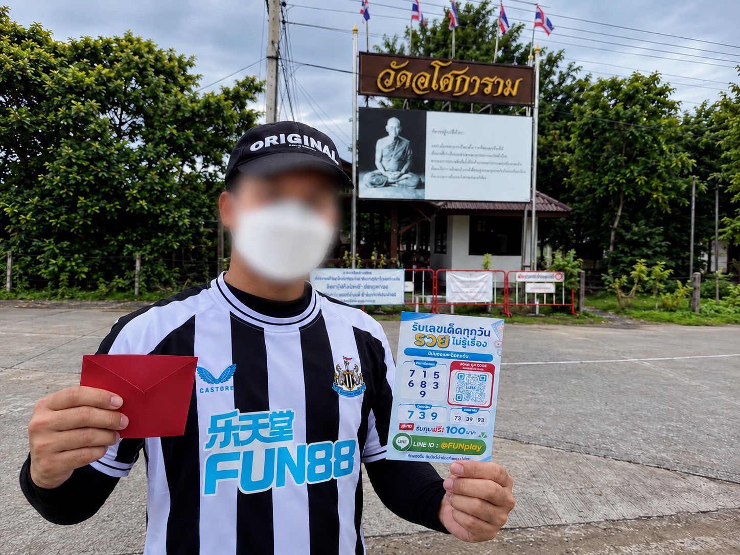 ทึ่ง! “สลากปริศนา” ในวัดดัง พาถูกรางวัลเลขท้าย 2 ตัว “53”